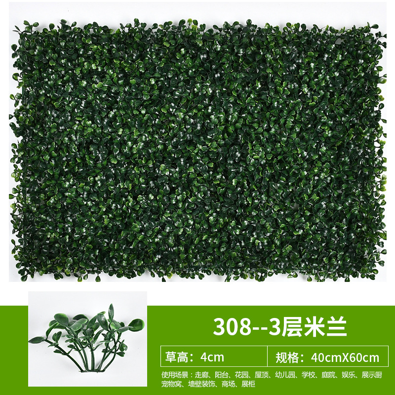208 -- 3 طبقات ميلان 40*60 *
