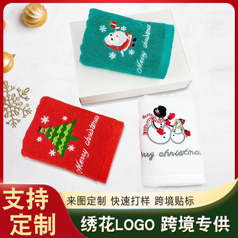 Christmas cotton towel