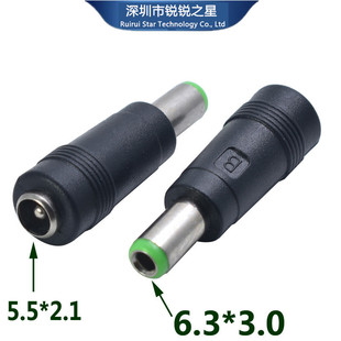Suitable for Toshiba Toshiba Notebook Power Adapter Dc5.5*2.1 Female to 6.3*3.0mm Male