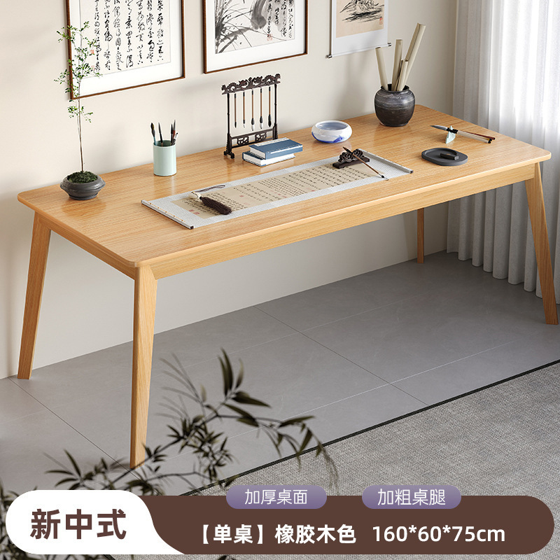 中国式の木の書道の机の家庭用の画案の毛筆の書画の専用の国学の机の仕事台の事務の机と椅子の机|undefined