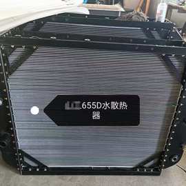 SEM655D水箱散热器生产厂家装载机