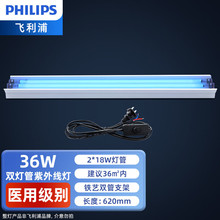 �w���֣�PHILIPS�����⾀�������t���҃Ț�����WУ�׃��@���⾀