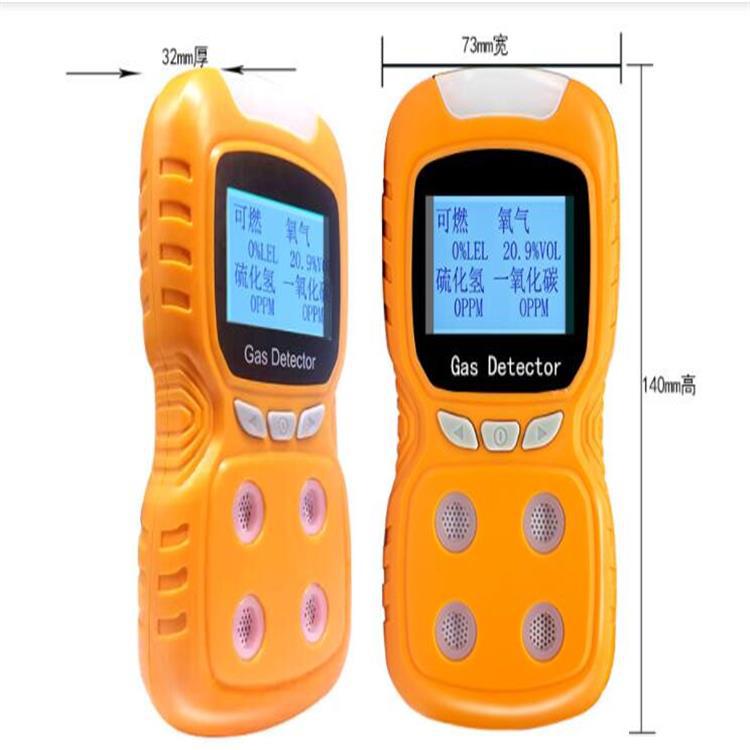 四合一气体检测仪型号MST6-PLT840库号M325896