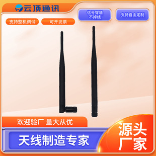 5DB�����z���쾀���lwifi�p�l2.4g/5.8g·����ȫ���쾀�F؛