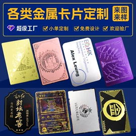 金属工艺品;书签;徽章