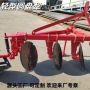 轻型生产耕地拖拉机圆盘犁