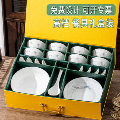 食器皿皿セラミック食器スプーンギフトボウルセットギフト食器セットギフトセットギフトプレゼント家庭用