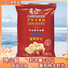 馋小智韩国风味大虾片99.9g番茄味超市同款鲜虾片韩式脆虾片零食