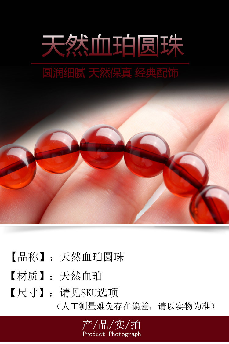Natural Blood Amber Loose Beads Spacer Beads Blood Amber Amber Beeswax Raw Stone Round Beads Amber Multi-Treasure Cultural Play Beads Jewelry