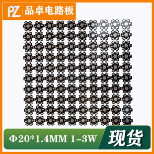 Pcb Circuit Board High Power 1W Hexagonal Led Aluminum Substrate 20mm Plum Blossom Board Black Oil 100 Pieces Factory Direct Sale