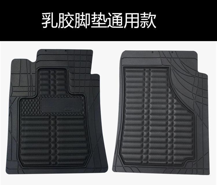 Factory direct car mats anti-dirty universal latex PVC waterproof non-slip easy to clean tailoring latex mats