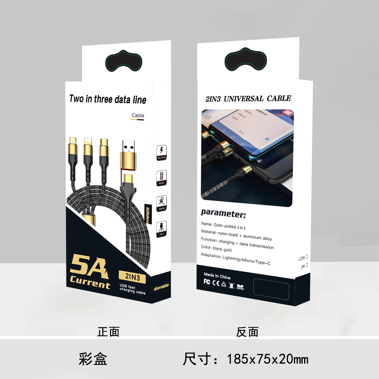 三合一急速充電データ線100W二ドラッグ三フラッシュ充電はアップル華を携帯電話タブレットipadアンドロイドに適用する