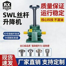 SWL�z�U�p�ٙC�S��ֱ�N�߾���΁݆΁�U�p���O�乤�I��