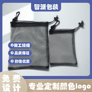 Polyester Toy Hook Storage Mesh Towel Bath Towel Drawstring Flap Pocket Pants with Logo Printing