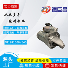 ��܇���әC�m����»ʹ����әC281000V040 281000V041 4380002160