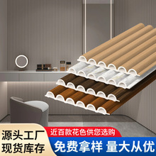 源头批发生态木半圆波浪板电视背景墙工装竹木纤维长城板护墙板