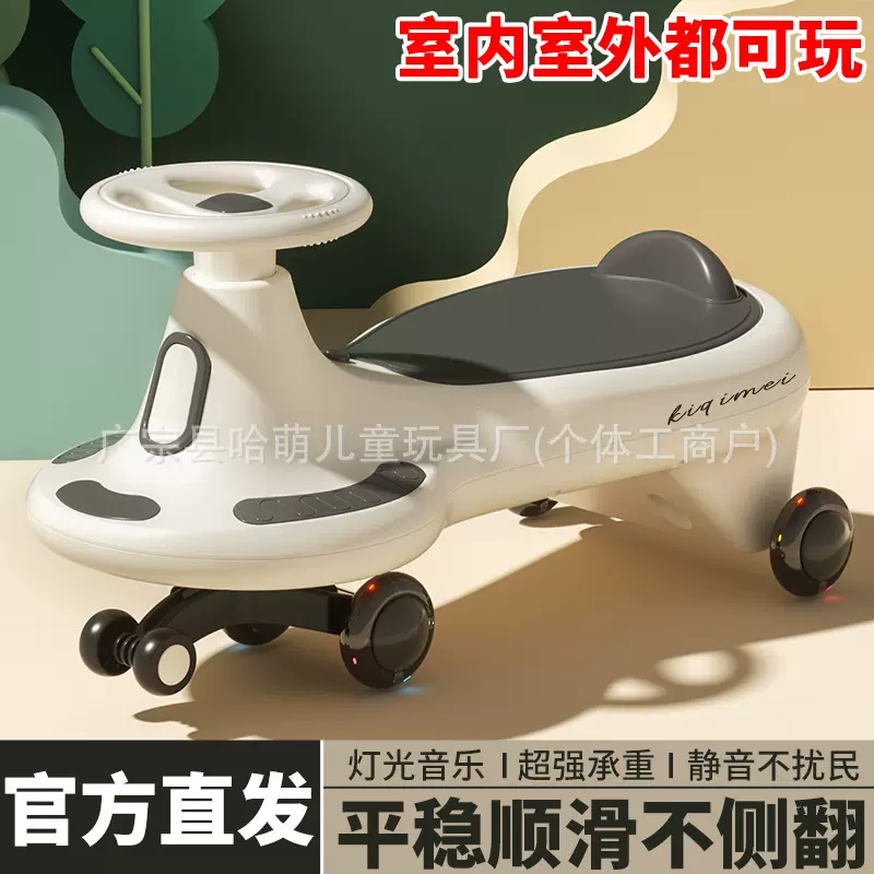 宝宝扭扭车1-12岁儿童溜溜车大人可坐防侧翻静音轮音乐玩具扭扭车