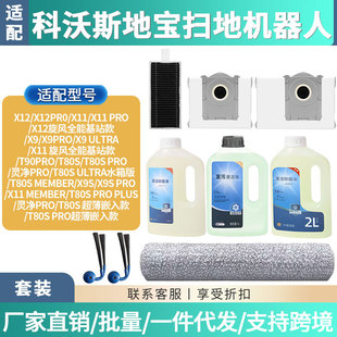 �m�ÿ���˹T90pro/X12�،�����坍Һ߅ˢ�Vо�W�LͲĨ�����m��
