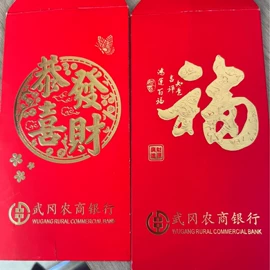 其他礼品包装;纸盒;红包/利是封