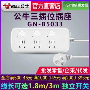 ��ţ�����ֿ��_�P�๦�ܲ往���厧��1.8�����L���Ų�GN-B5033