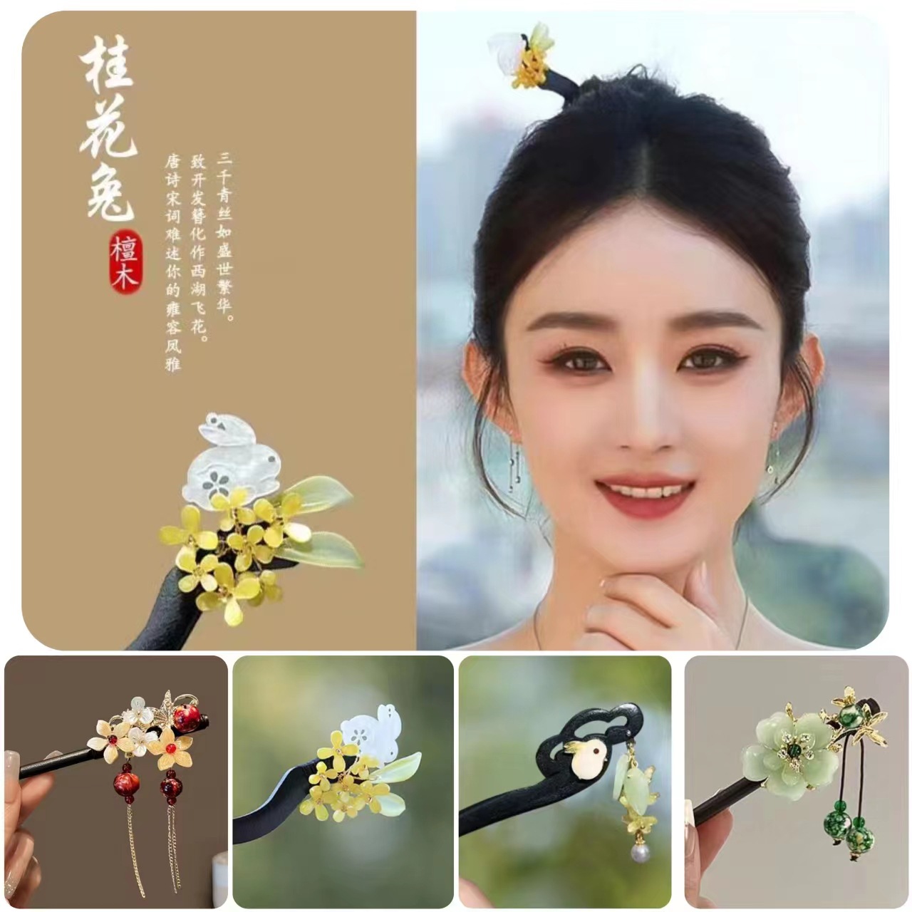 花朵流蘇髮簪女古風漢服旗袍木質簪子夏季後腦勺盤發髮釵步搖頭飾