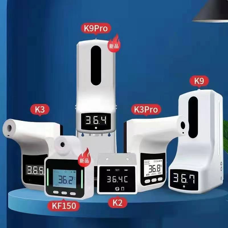 K9PRO/K3PRO/K3X/先德GP100测温仪皂液器非接触式测温计挂壁固定