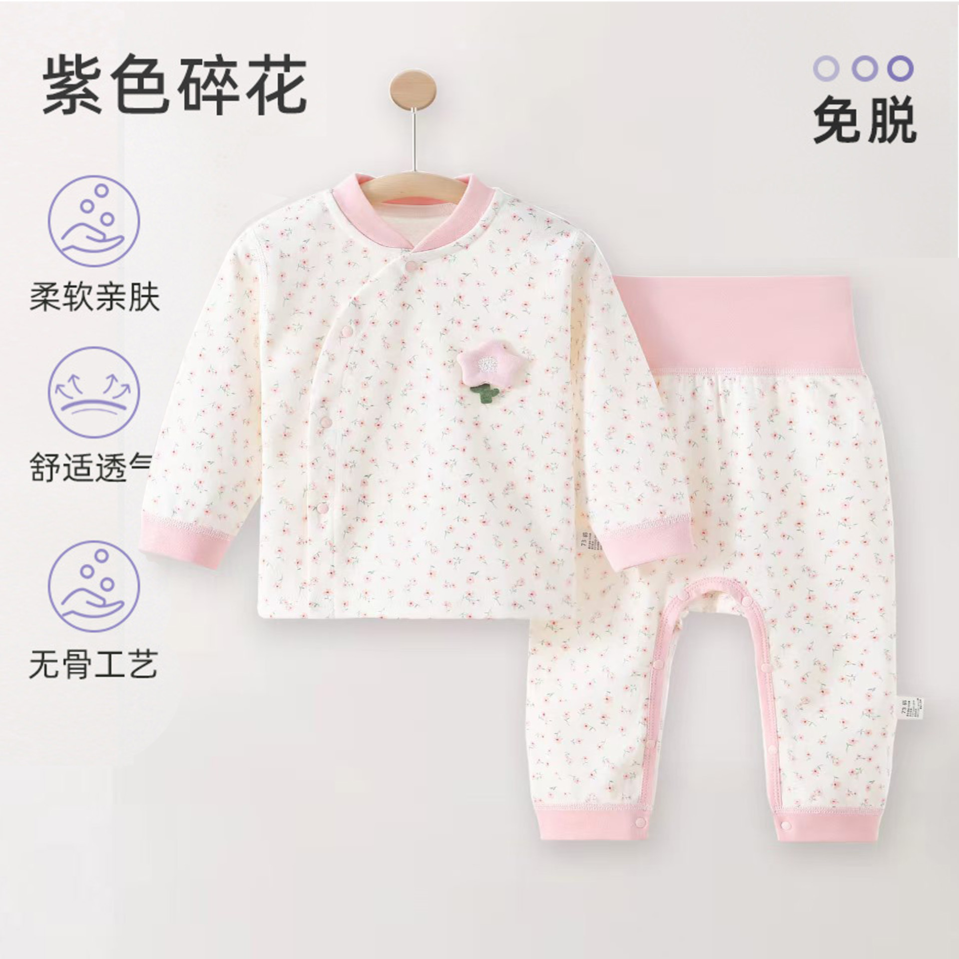 Baby Clothes Pure Cotton Autumn High Waist Warm Split Autumn Clothes Autumn Trousers suit Newborn Baby Home Clothes Pajamas