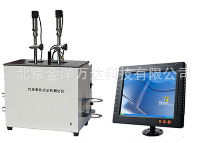 自动汽油氧化安定性测定仪(诱导期法) 型号:SCZ-8018