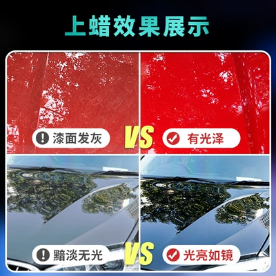 Glaze Beauty Polishing Solid Car – Car wax