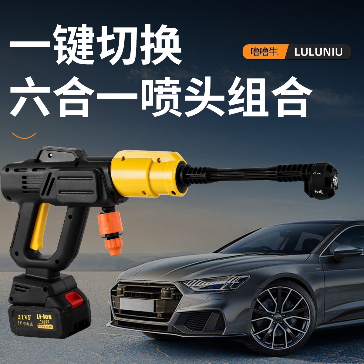 Customized Wireless Car Washing Machine, Portable High-Pressure Water Gun for Cars, High-Power Vehicle-Mounted Lithium Battery, Household Electric Car Washing