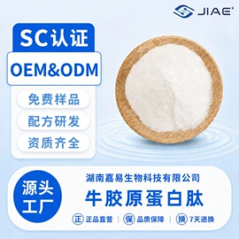 蛋白粉氨基酸;其他生物化工