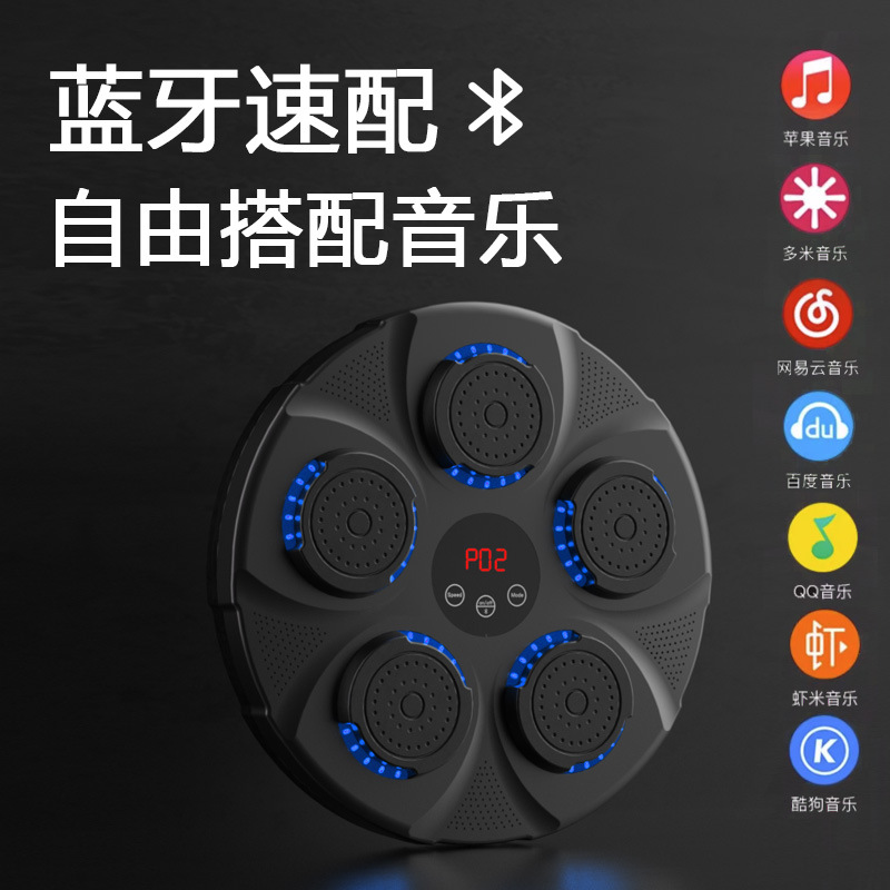 Máquina de boxeo de música inteligente objetivo de pared descompresión ventilación equipo de fitness máquina de boxeo entrenamiento de reacción adultos niños bolsa de arena