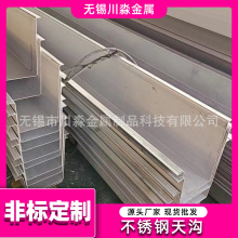 ���P����304316L201ˮ���ۏ���ˮ�P�бP�����I����