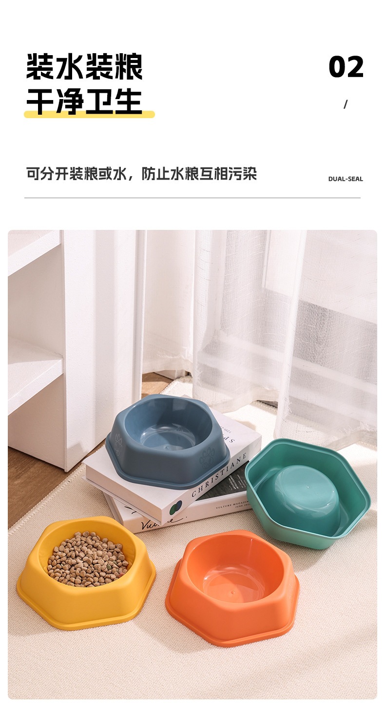 6边形宠物碗_11.jpg