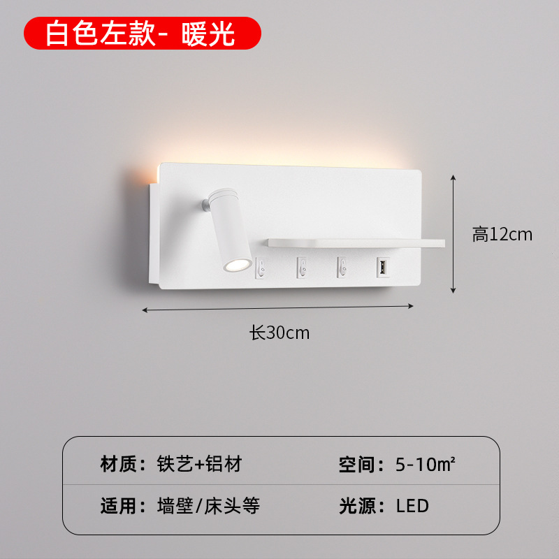 Luz ambiental de tres colores blanco-izquierda del foco de luz cálida (USB estándar)