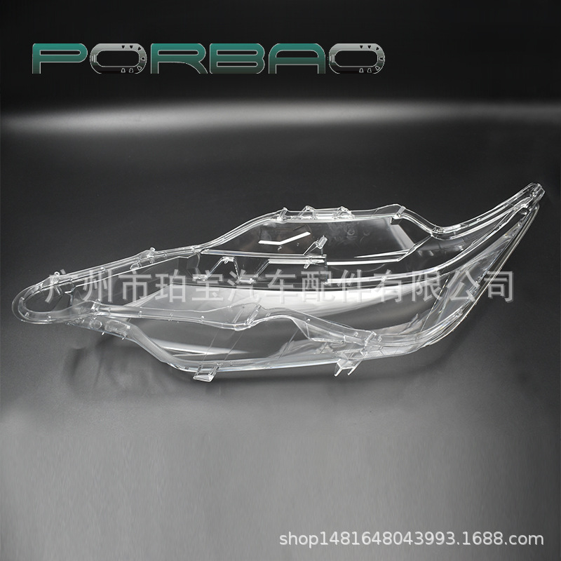 Suitable for New Camry Headlight Cover, Toyota 15/16/17 Model Camry Front Headlight Transparent Cover, Headlight Housing