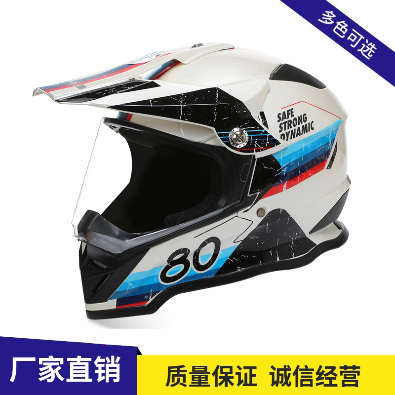 Bld Cross-Border Specializes in Motorcycle Off-Road Rally Helmets, Full-Coverage All-Season Breathable Helmets, Mountain Downhill Helmets Wholesale
