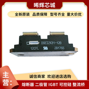 DSEP2X91-06A DSEP2X31-12A model complete standard package rectifier diode in stock direct supply