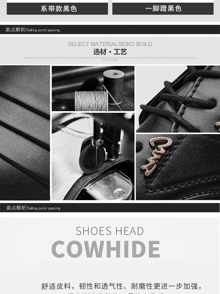 Chaussures homme en PU artificiel - Ref 3445813 Image 19