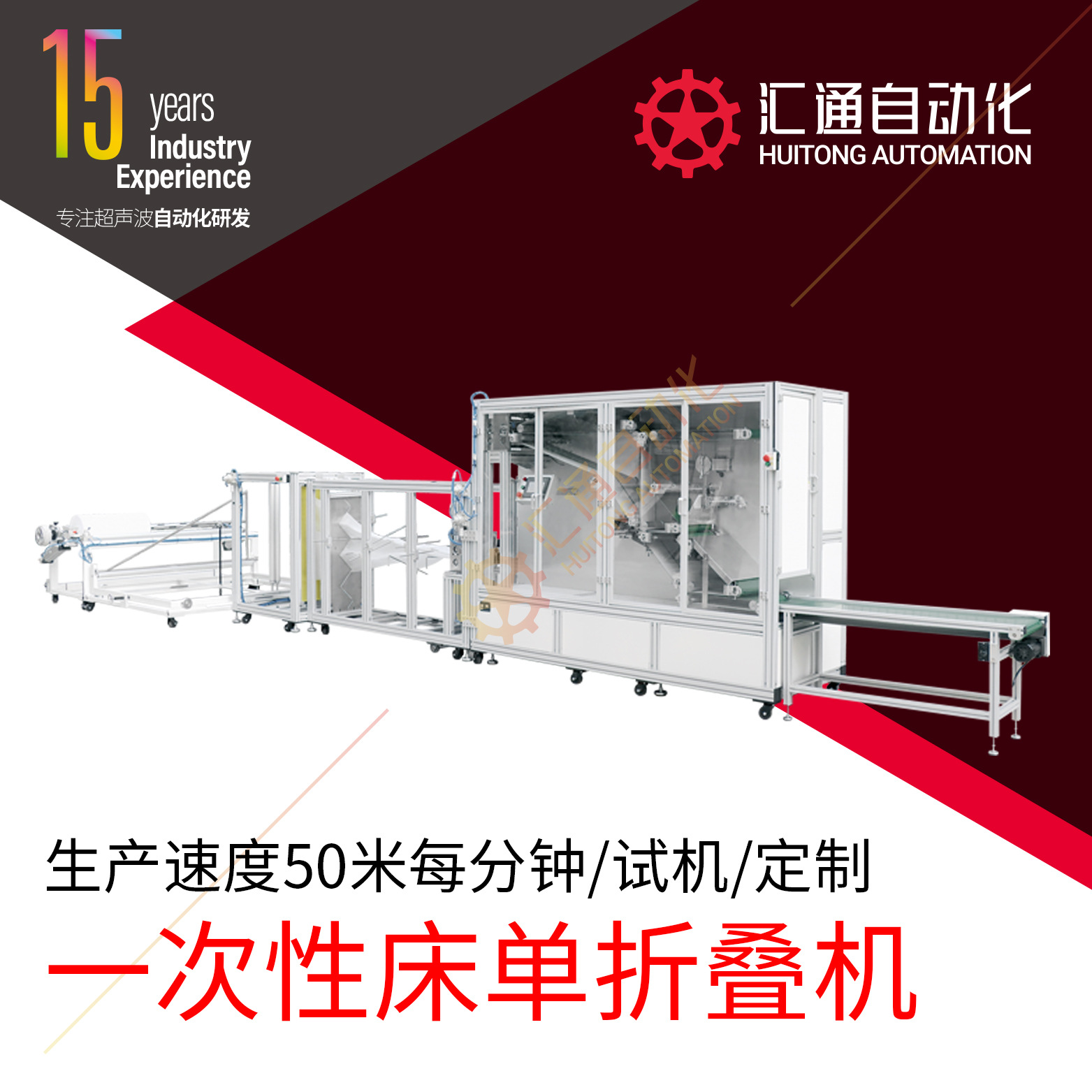 全自动毛巾折叠机 床单布草折叠 全自动毛巾折叠机 全自动中单机