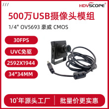 500�f 30fps 34*34mmС ���K��ɫUSB���I�z���^3.6�R�^���Ƕ�90��