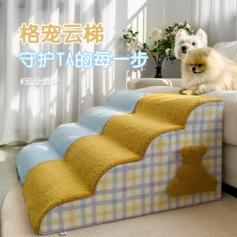 Bloblo Pet Bed Stairs Ladder Steps for Small Dogs, Detachable and Washable