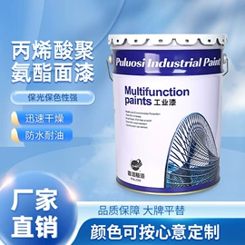 金属漆;防腐涂料;底漆