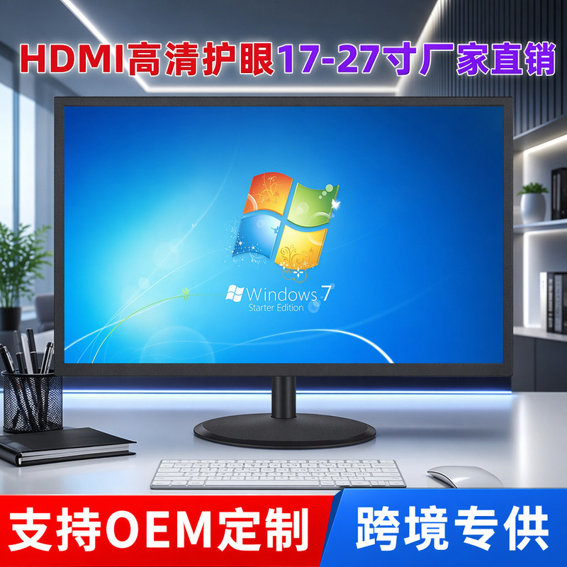 Computer Monitor 24/19 Display Screen 22/20 Home Office HDMI Large Screen Desktop Computer Monitor 27 Computer Monitor 24/19 Display Screen 22/20 Home Office HDMI Large Screen Desktop Computer Monitor 27