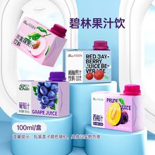 【活动福利款】飞享家风车糖金豆芽果汁波路梦曲奇饼干任选零食