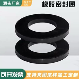 工业橡胶;橡胶成型加工;泵配件