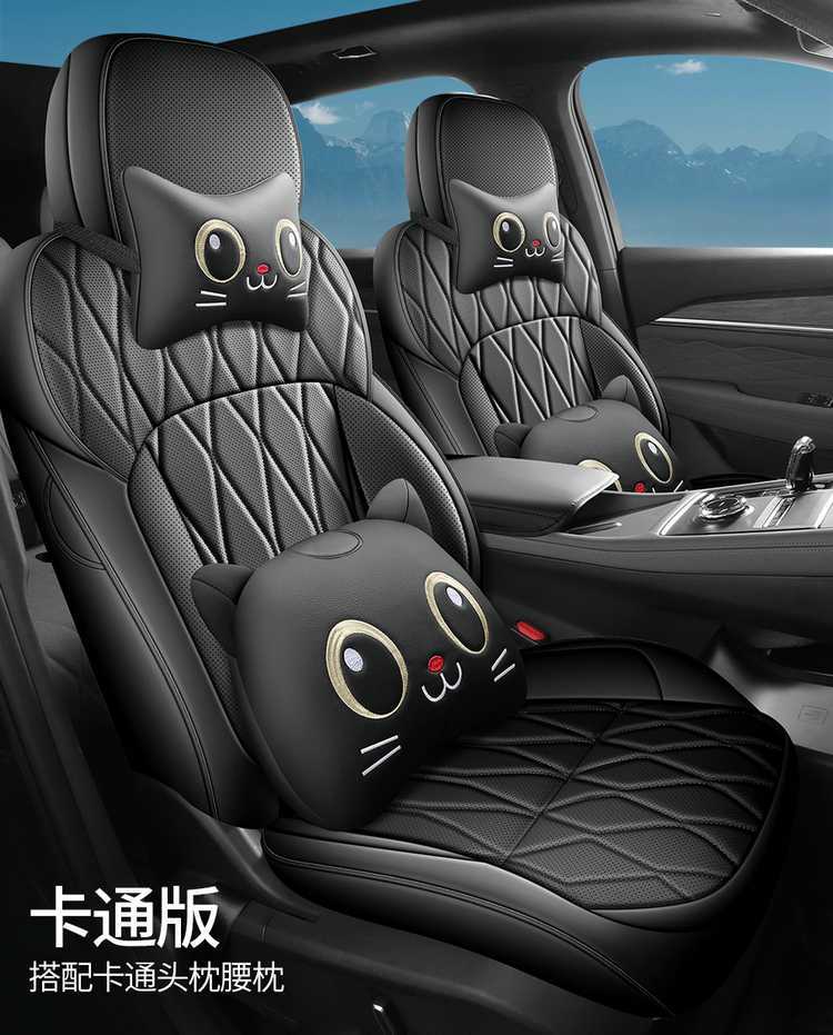 Geely Xingyue L Dongfang Yao special car seat covers, universal for all seasons, leather seat covers for Geely Xingyue L Dongfang Yao