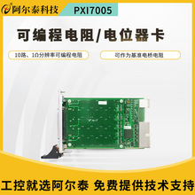 ̩PXI7005ṩ10·1Ωֱʿɾλɼ