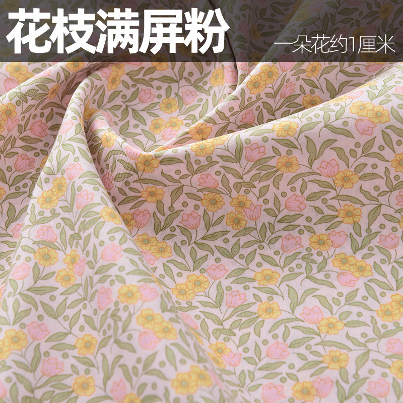 DIY手作りの服の布地のポプリンの純綿の布地の花の服の夏の薄い綿の捺染の盛り合わせ|undefined