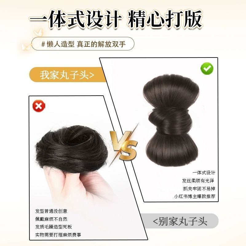 Peluca de cabeza de bola de amarre baja, clip de agarre, cabeza de capullo de flor de lazo, artefacto de cabello perezoso natural, peluca de simulación para el cabello, bolsa para el cabello